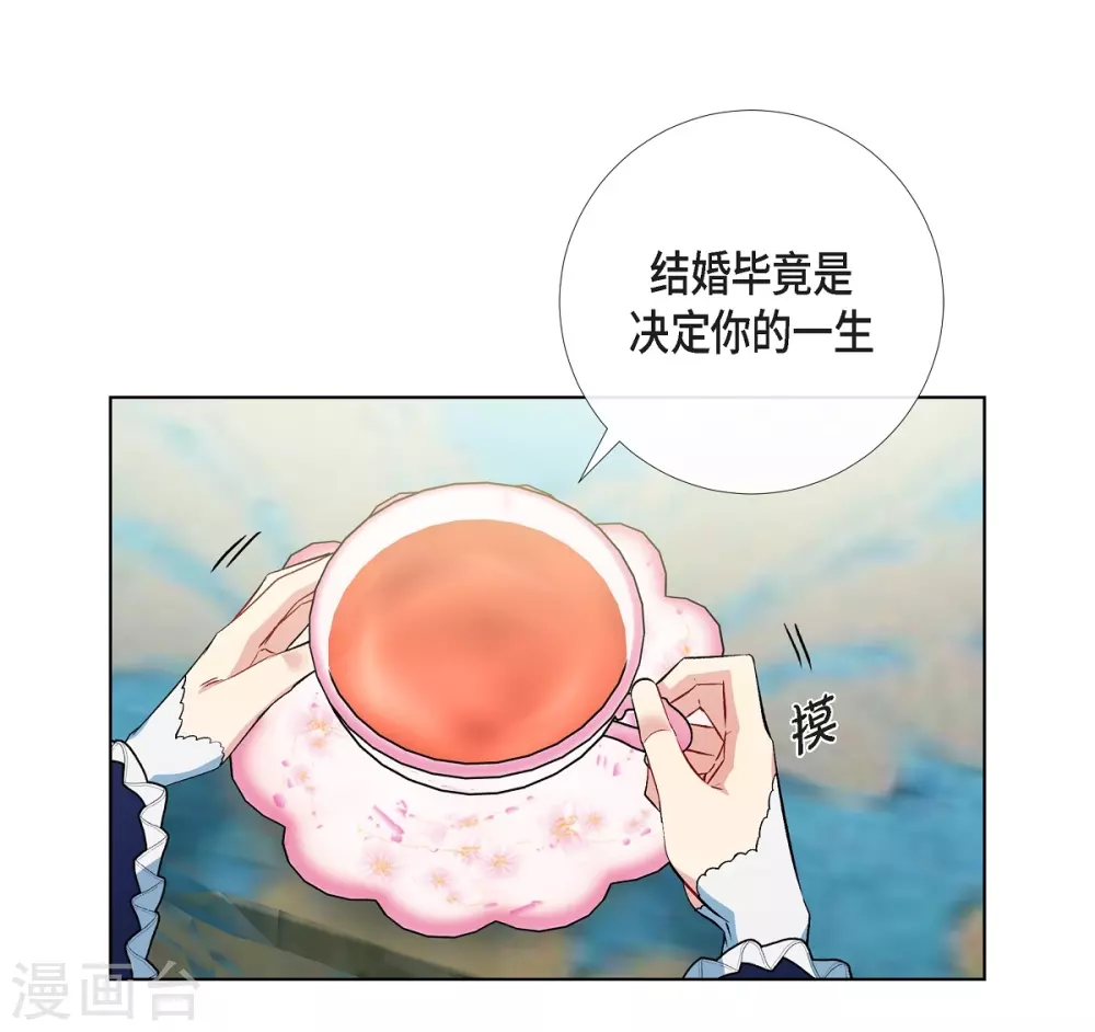 第55话 番外4(1/2)-第55话