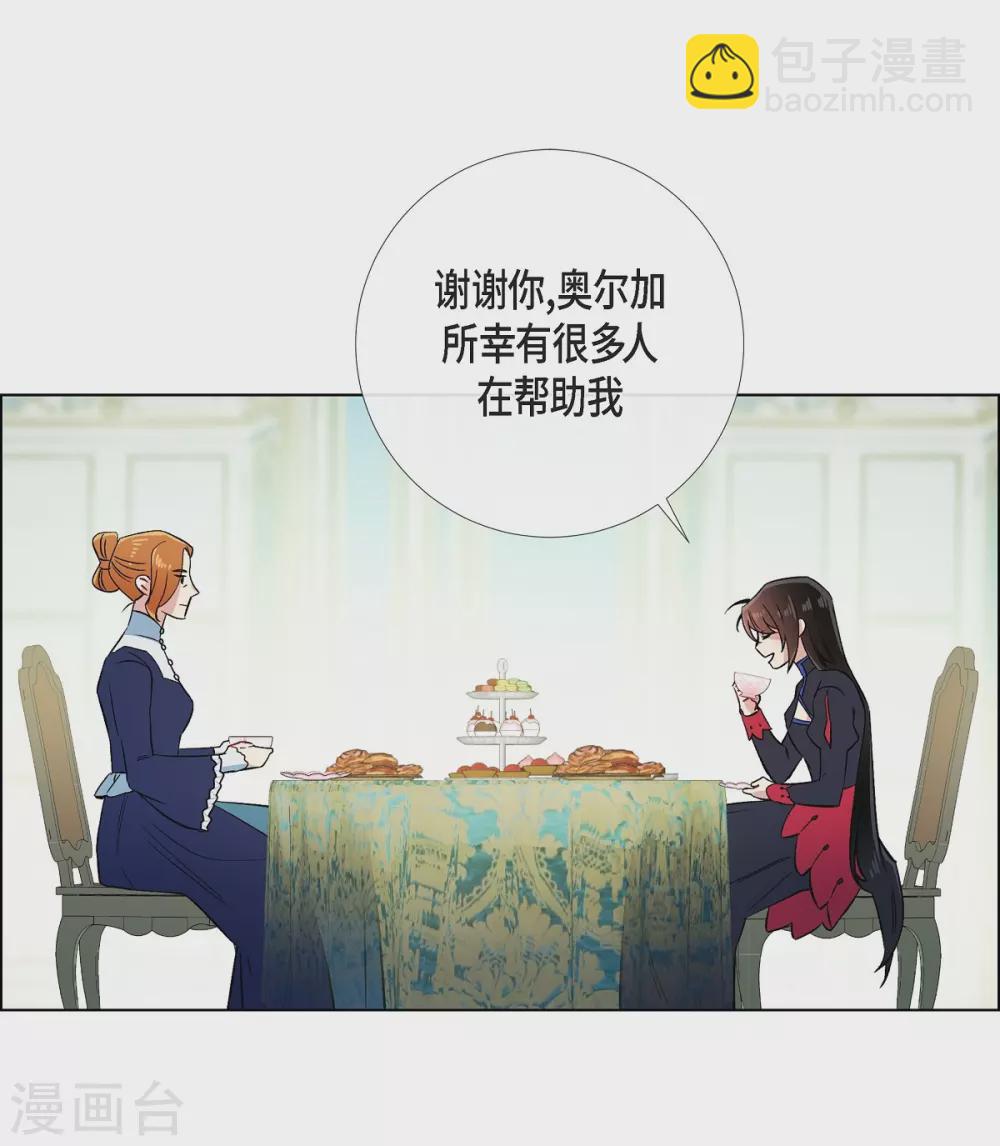第55话 番外4(1/2)-第55话