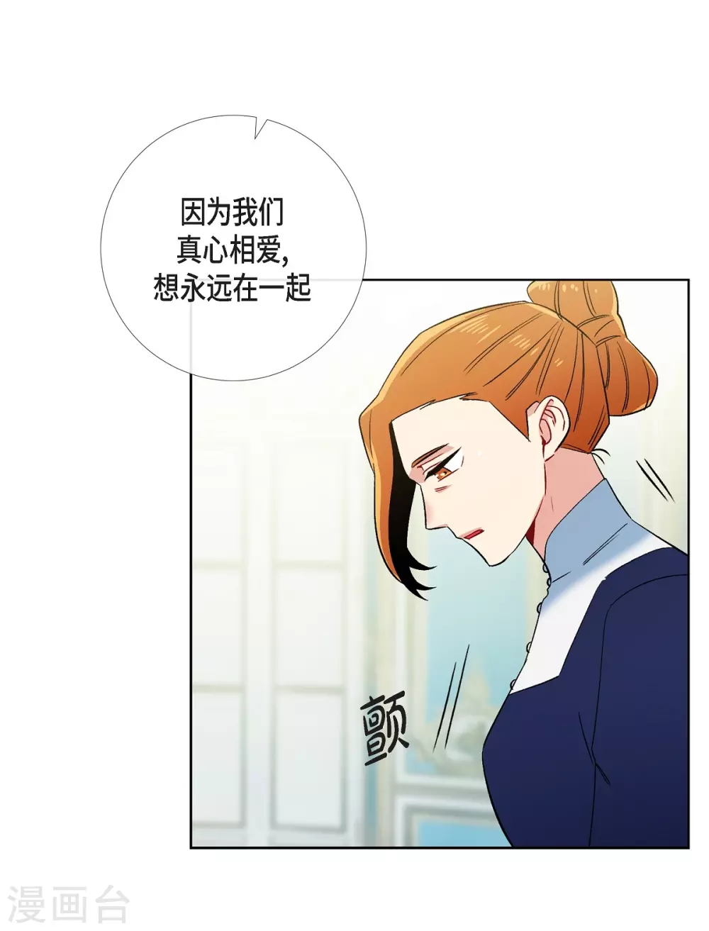 第55话 番外4(1/2)-第55话
