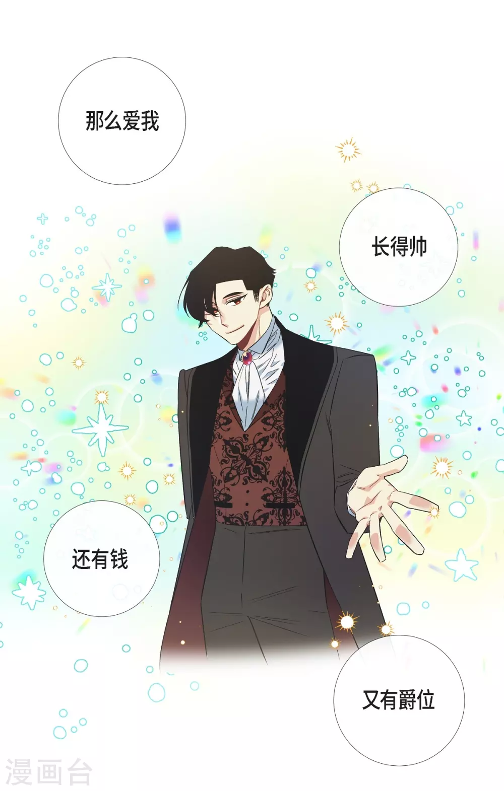 第55话 番外4(1/2)-第55话