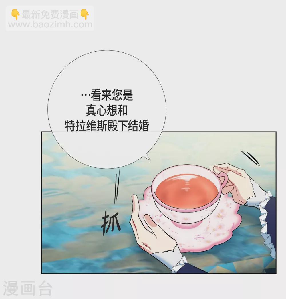 第55话 番外4(1/2)-第55话