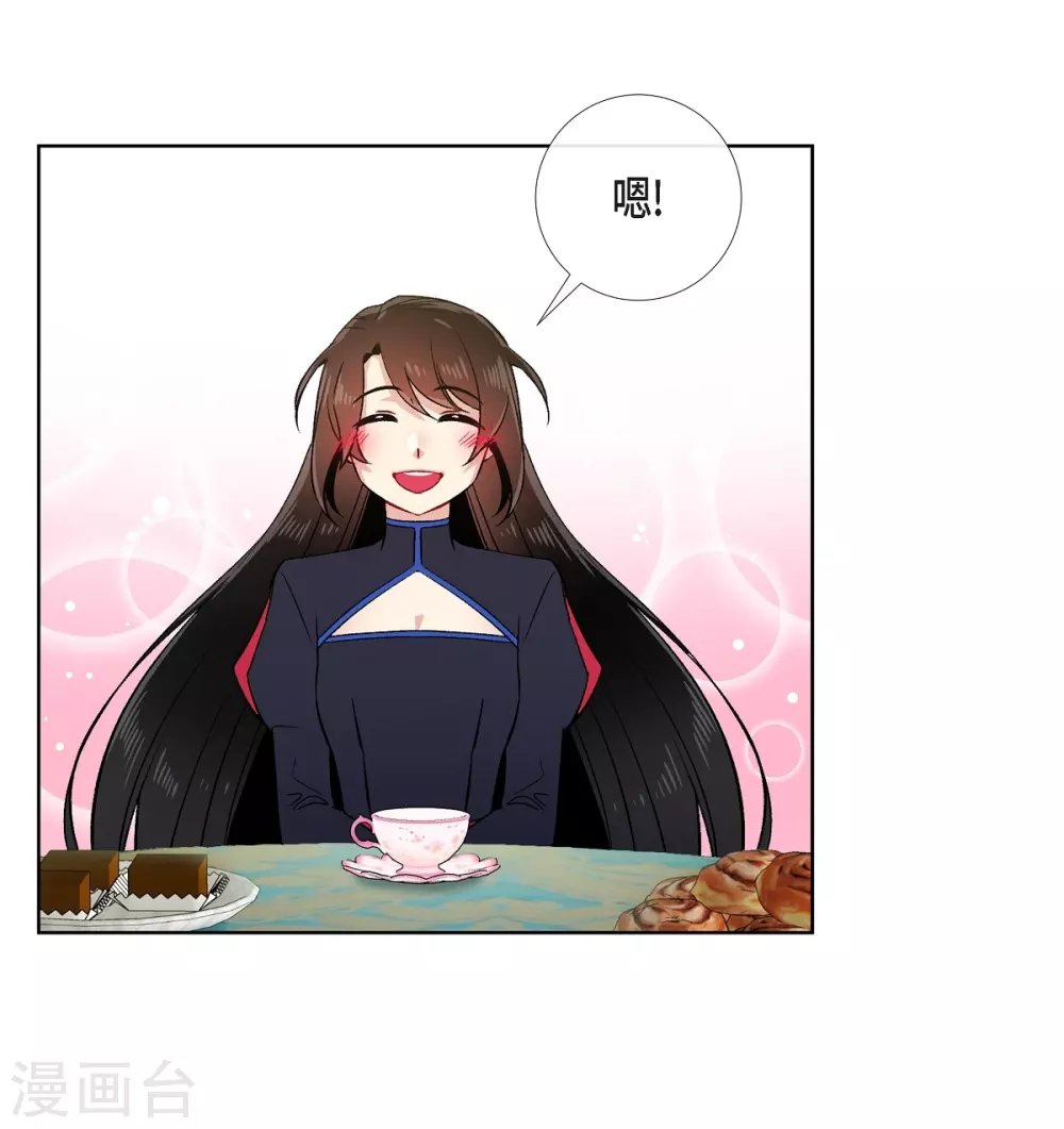 第55话 番外4(1/2)-第55话