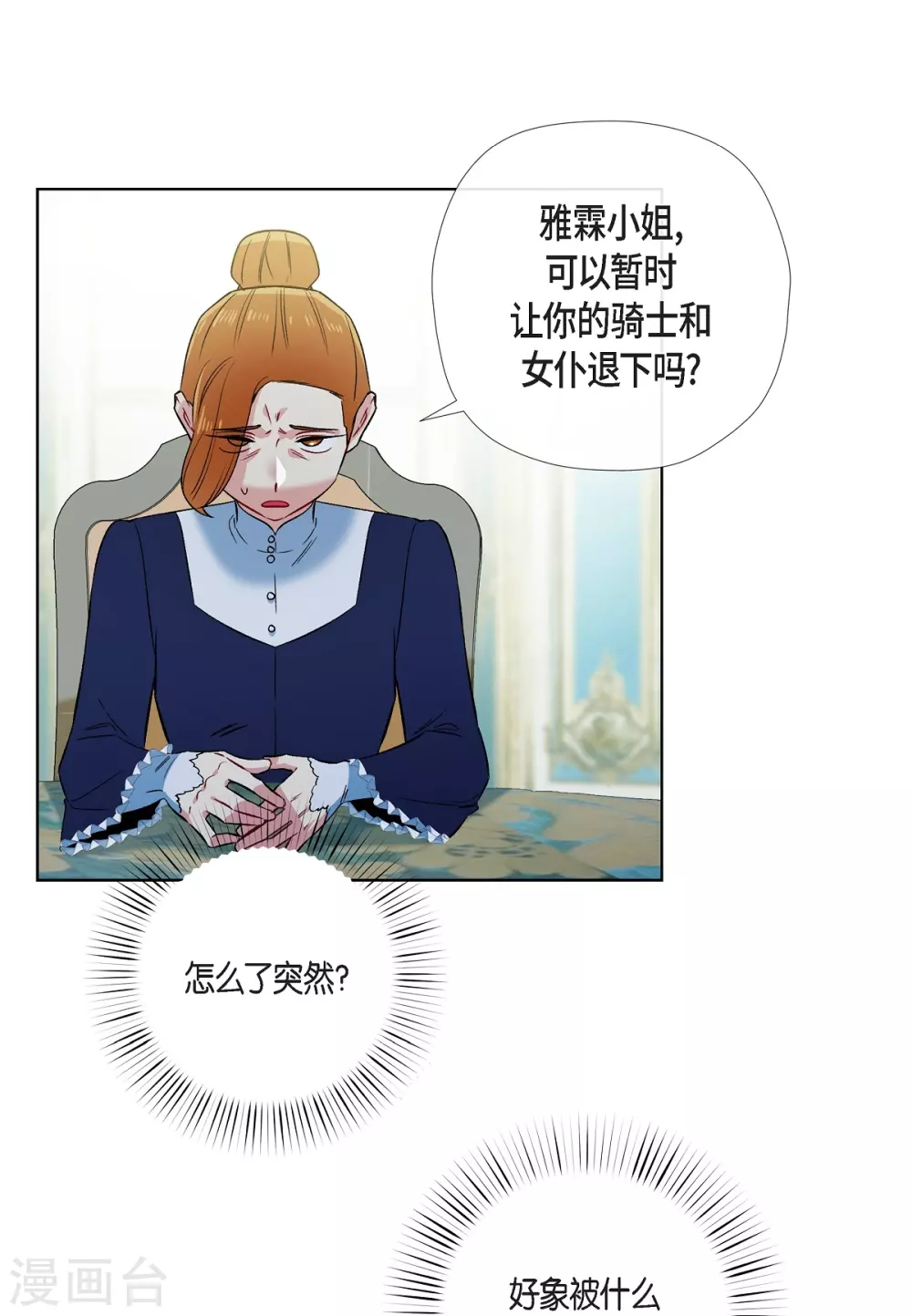第55话 番外4(1/2)-第55话