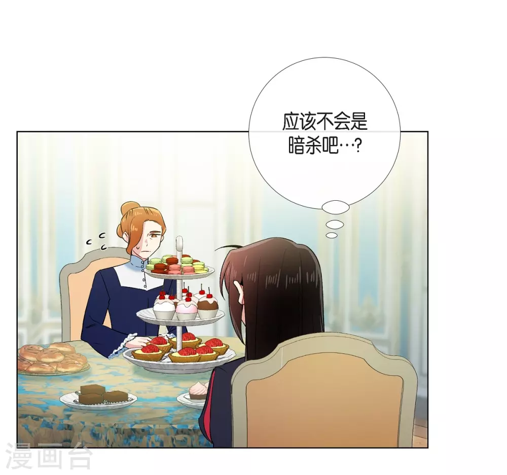 第55话 番外4(1/2)-第55话