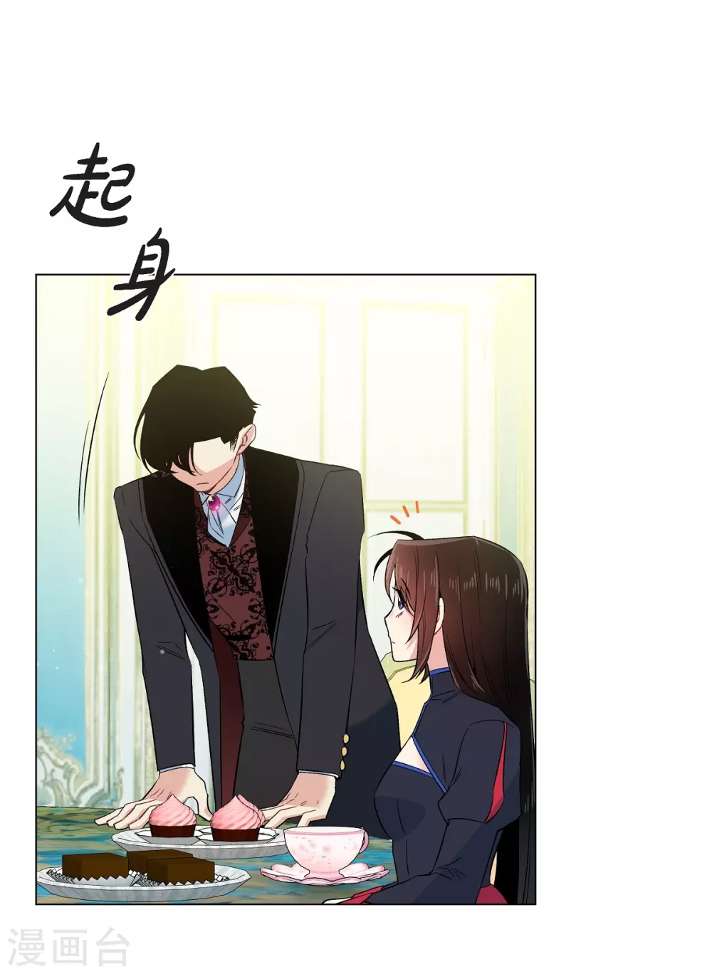 第55话 番外4(1/2)-第55话