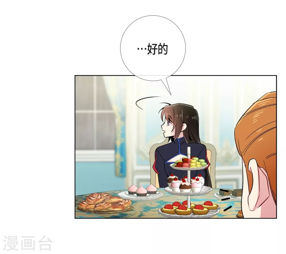 第55话 番外4(1/2)-第55话