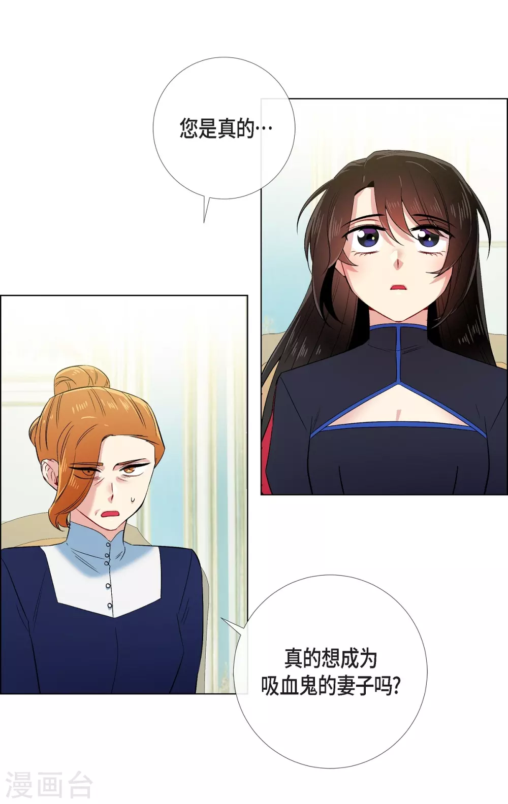 第55话 番外4(1/2)-第55话
