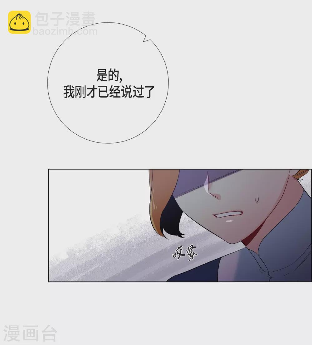 第55话 番外4(1/2)-第55话