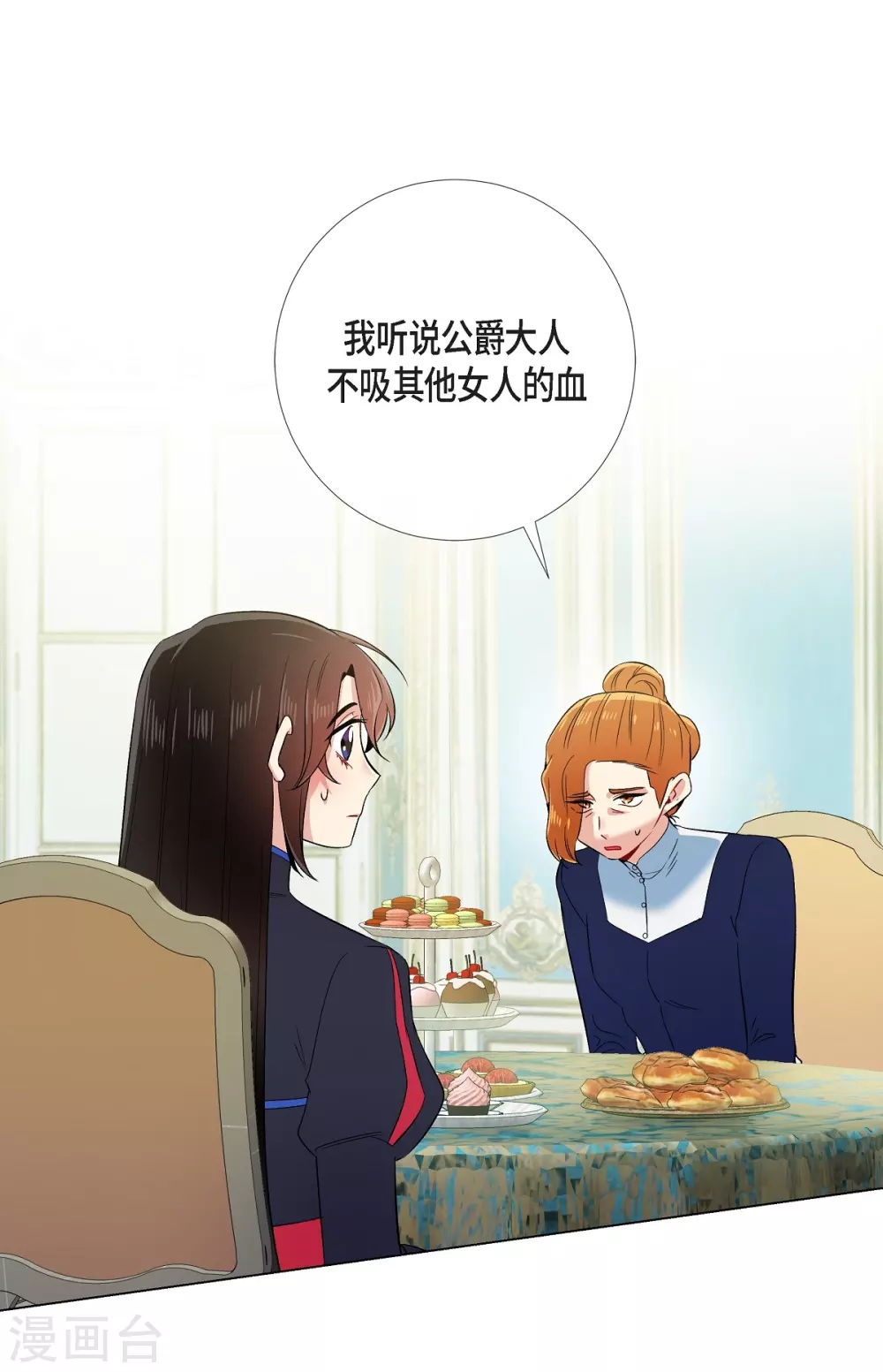 第55话 番外4(1/2)-第55话