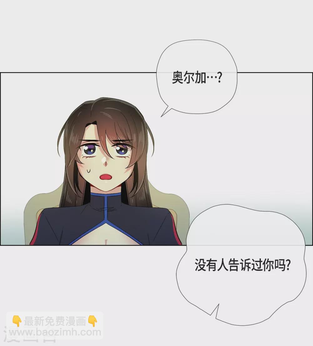 第55话 番外4(1/2)-第55话