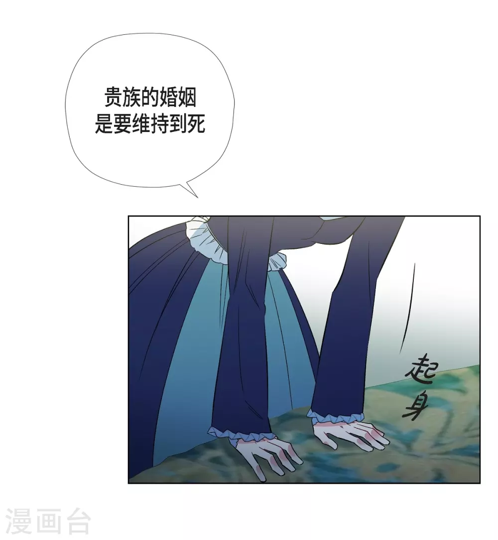 第55话 番外4(1/2)-第55话