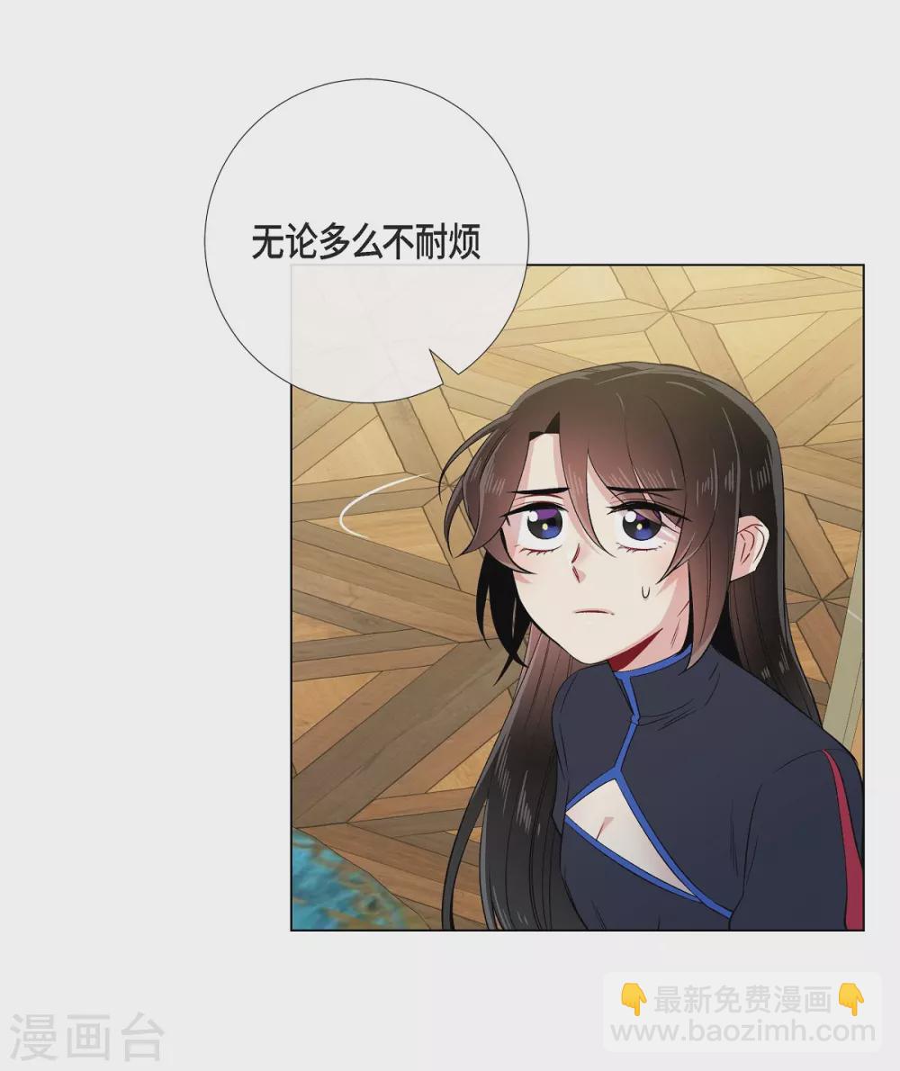 第55话 番外4(1/2)-第55话