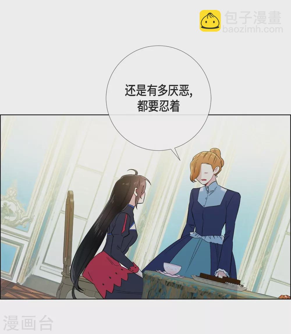 第55话 番外4(1/2)-第55话