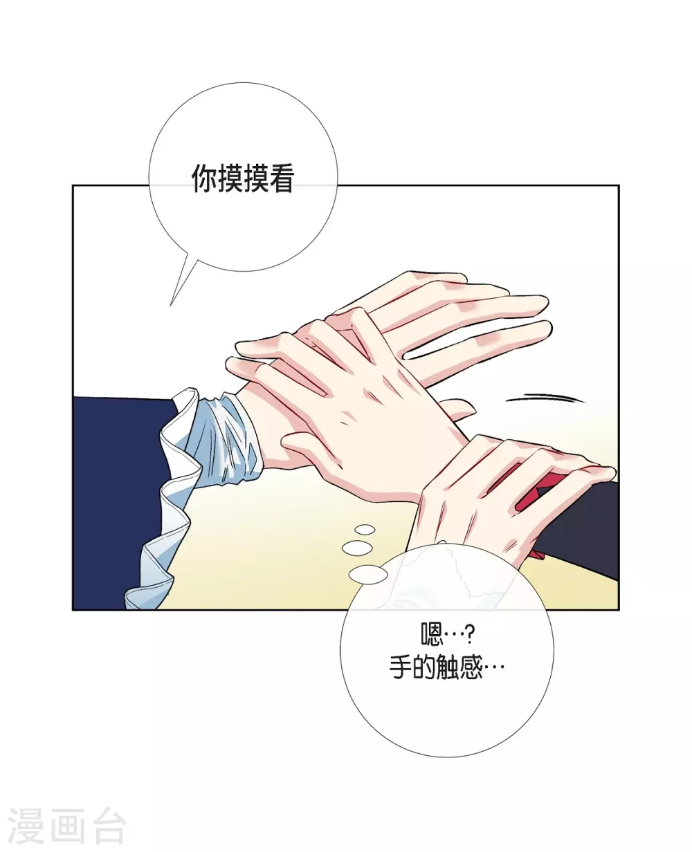 第55话 番外4(1/2)-第55话