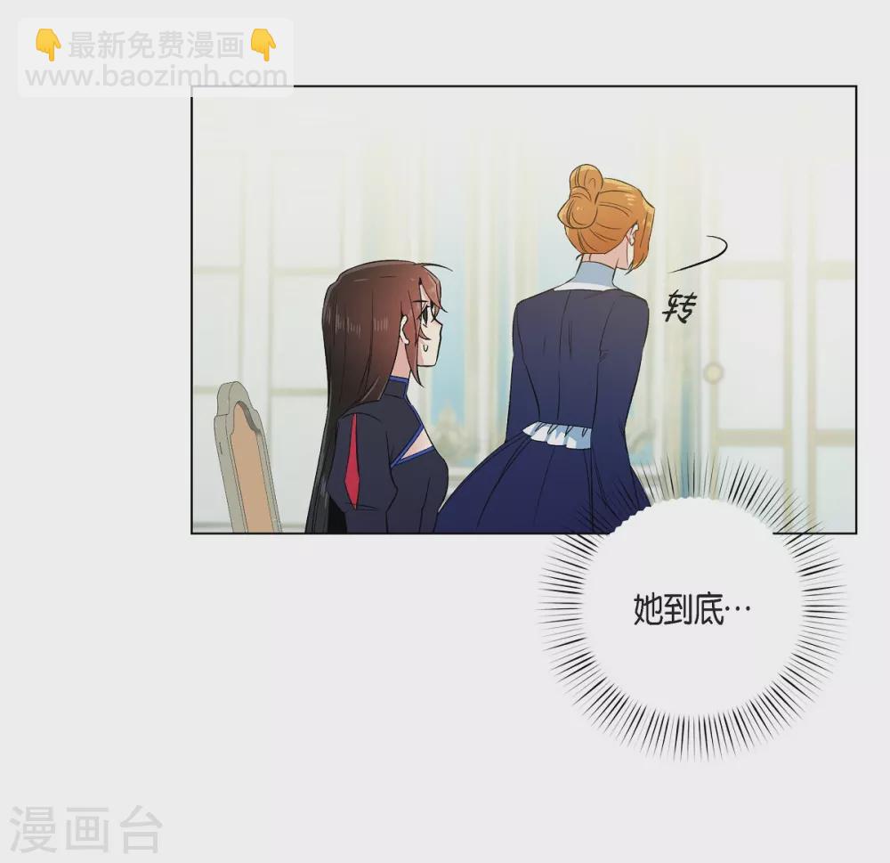 第55话 番外4(1/2)-第55话