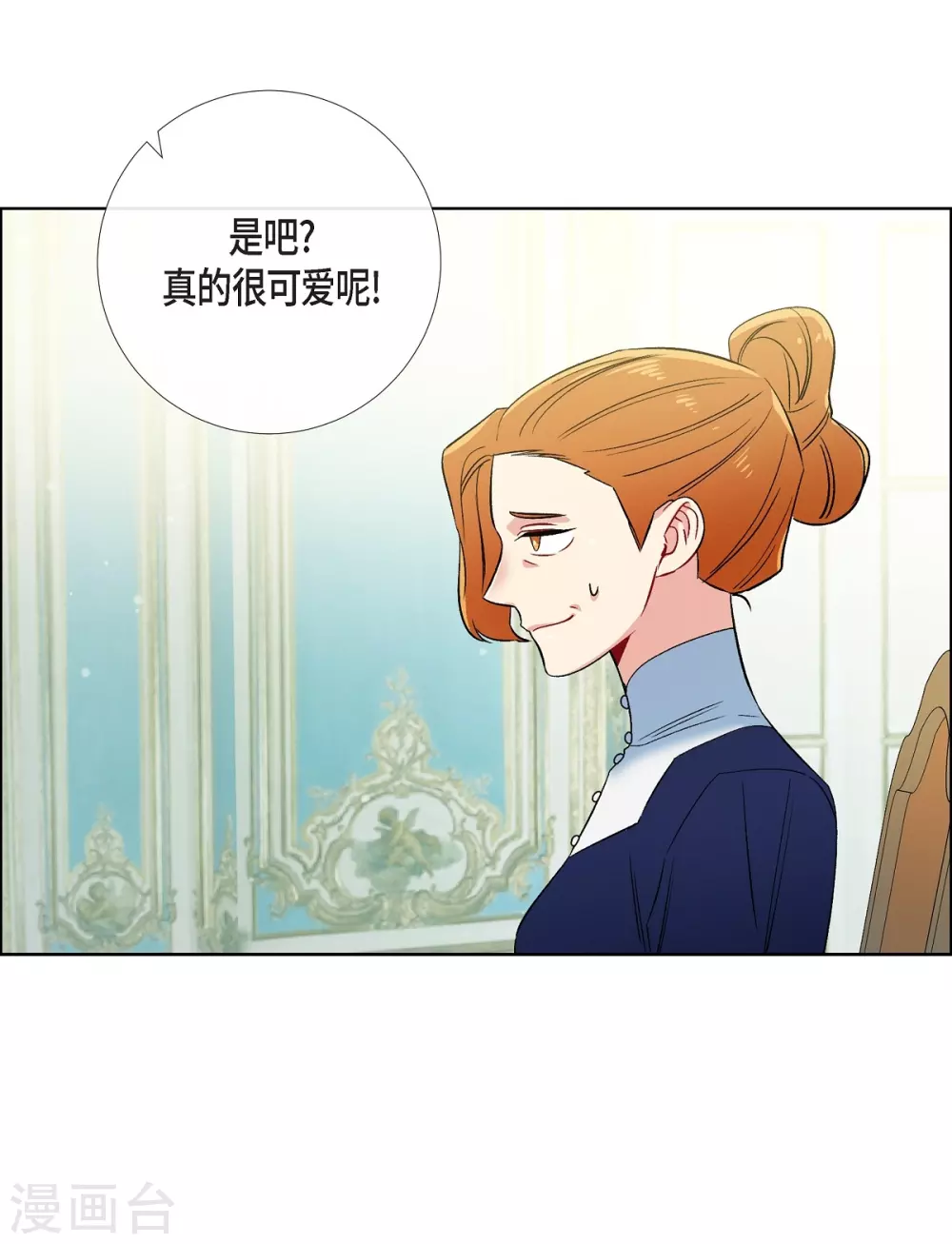 第55话 番外4(1/2)-第55话