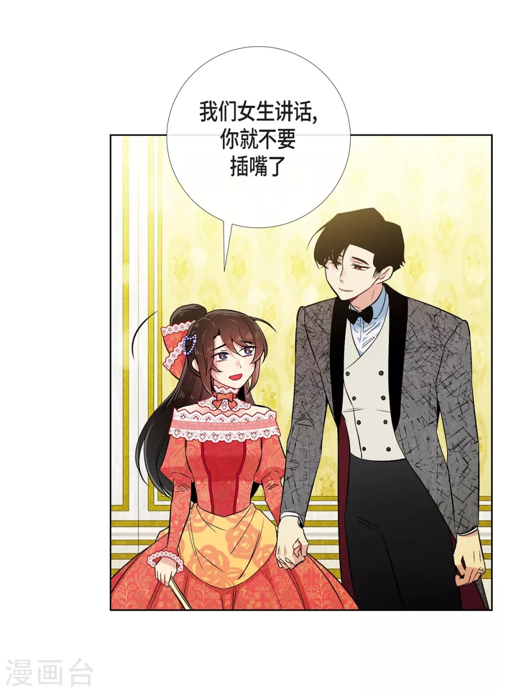 第57话 番外6(1/2)-第57话
