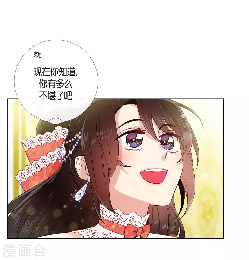第57话 番外6(1/2)-第57话