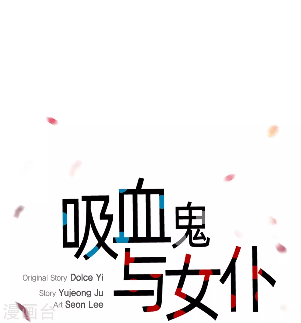 第57话 番外6(1/2)-第57话