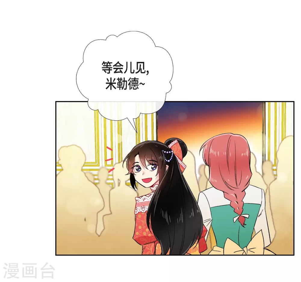 第57话 番外6(1/2)-第57话