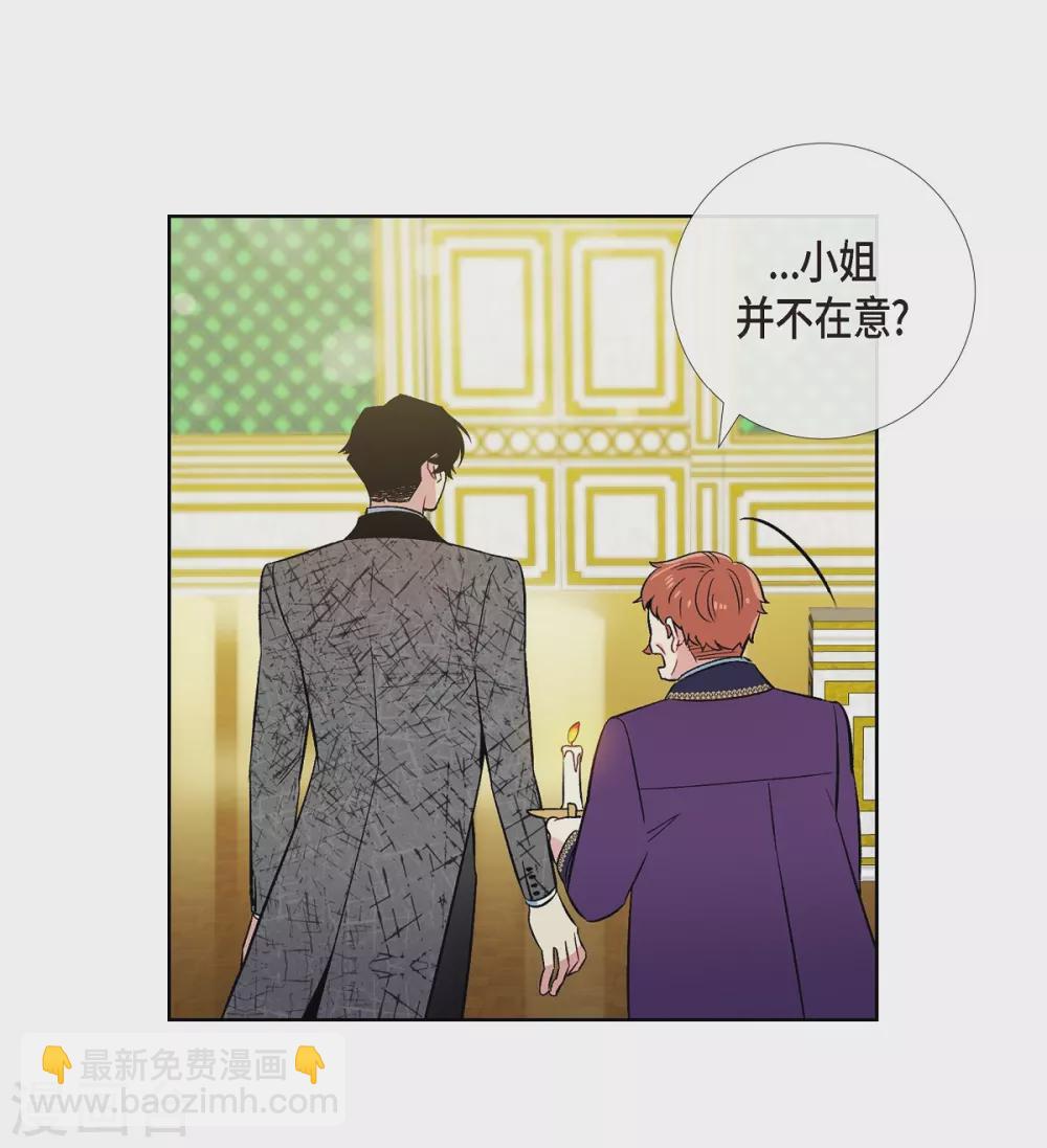 第57话 番外6(1/2)-第57话