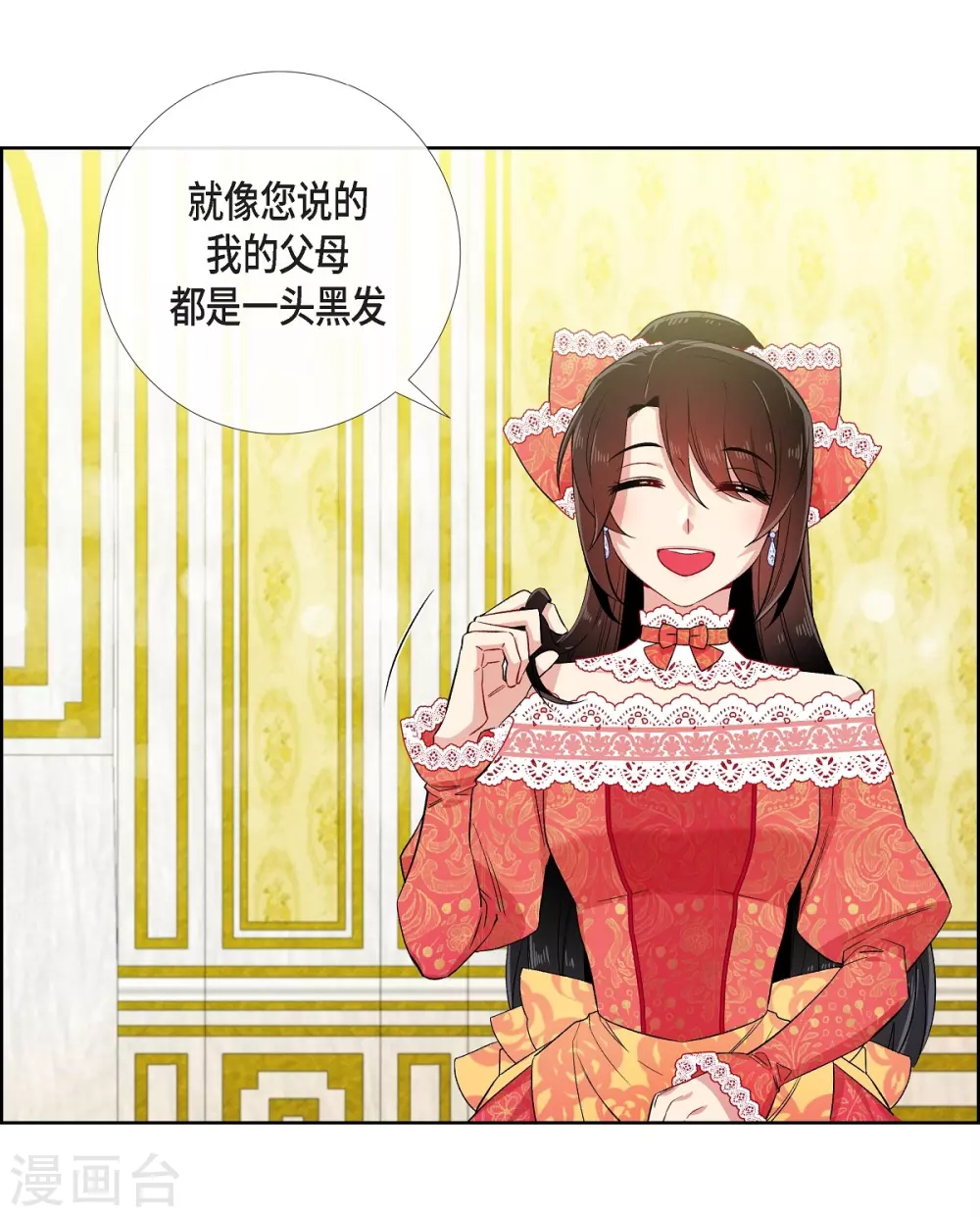 第57话 番外6(1/2)-第57话