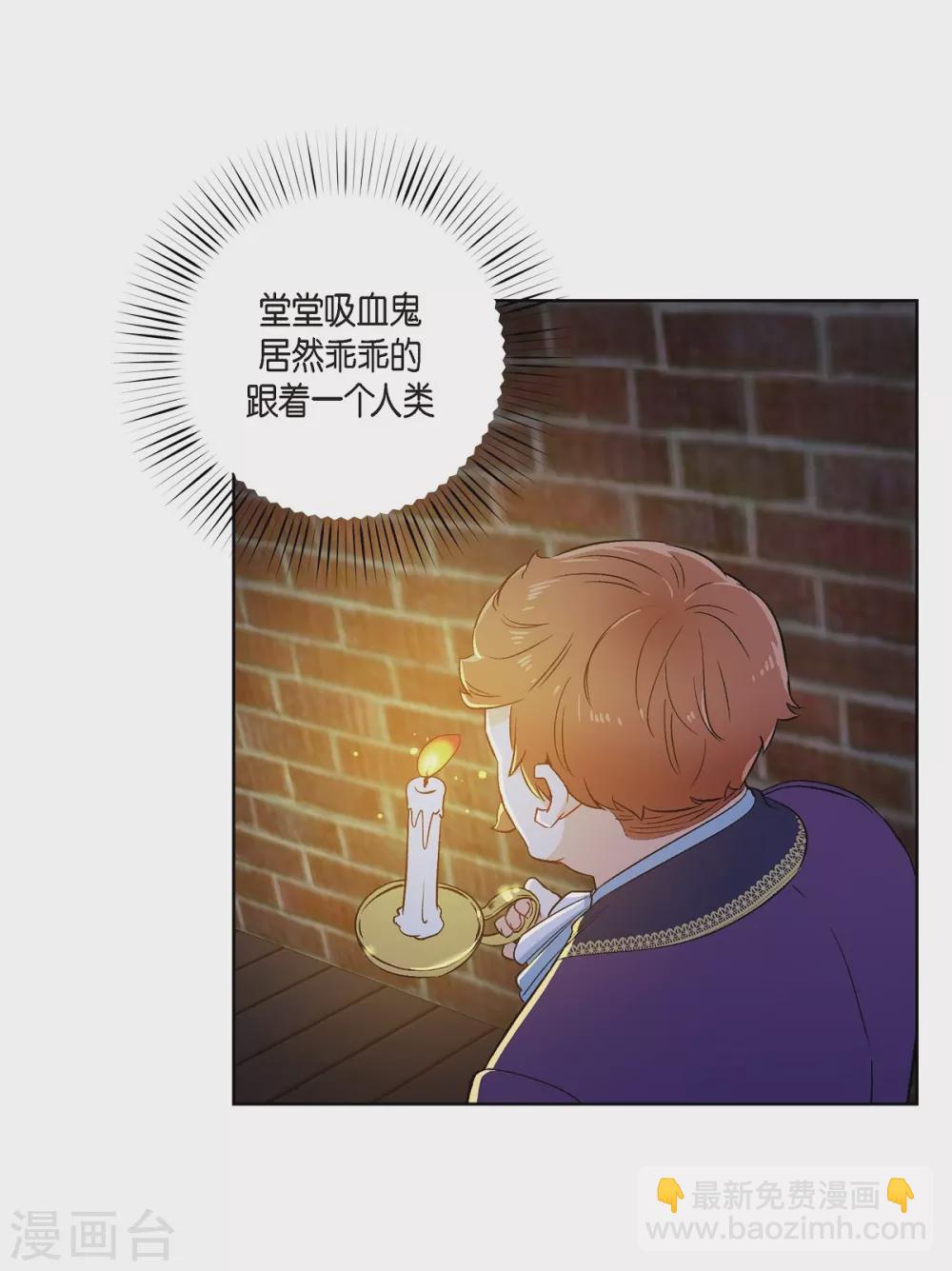 第57话 番外6(1/2)-第57话