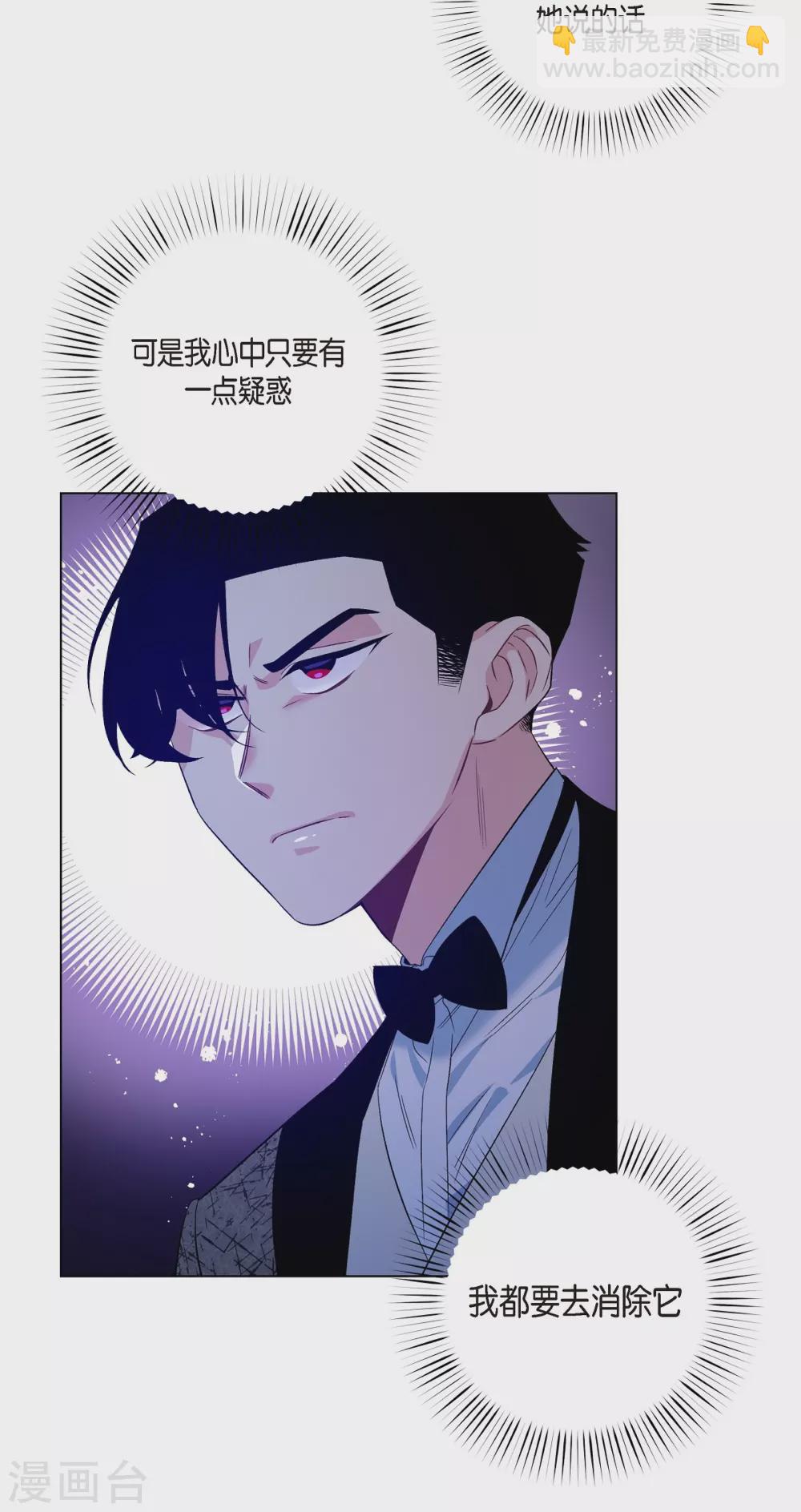 第57话 番外6(1/2)-第57话