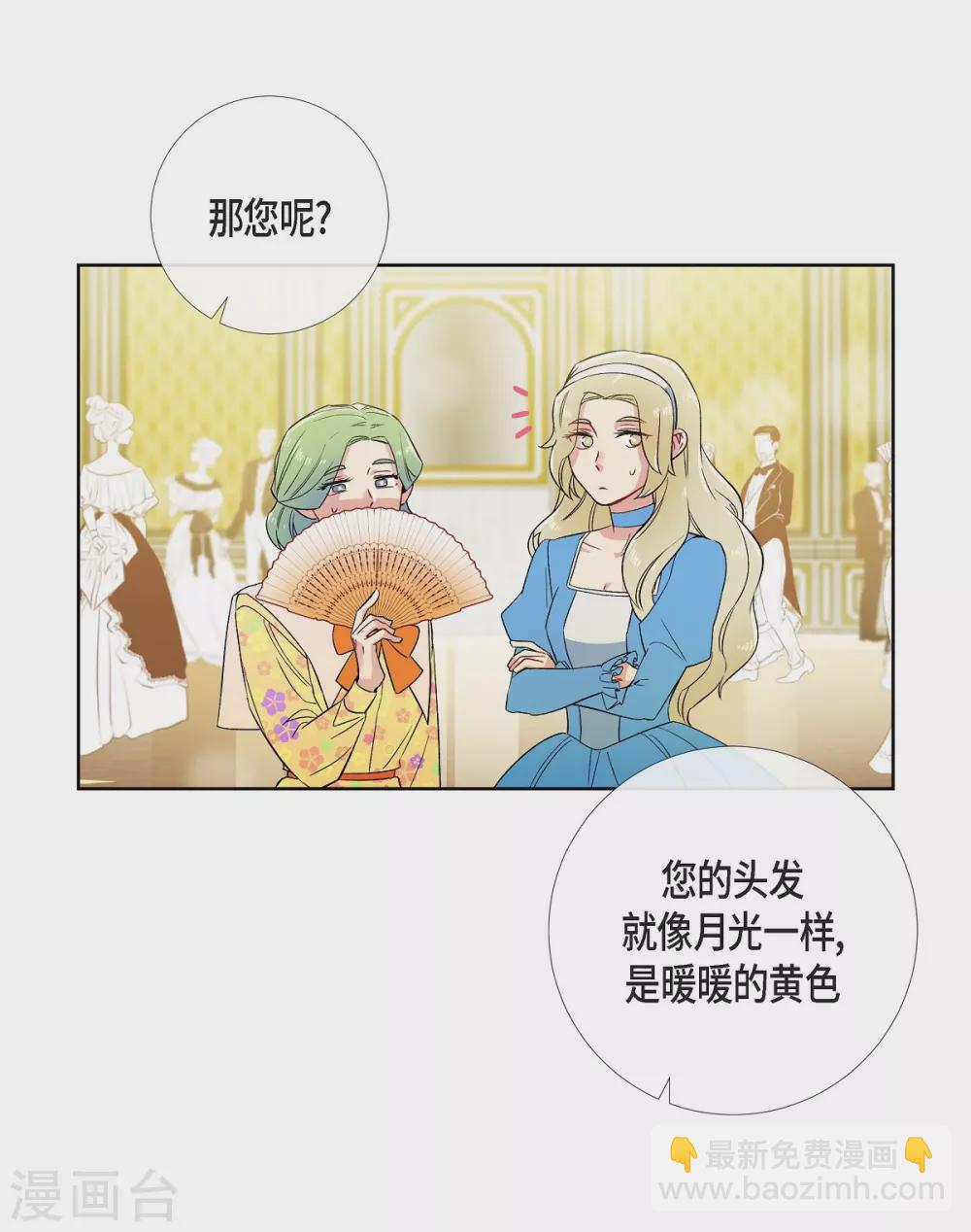 第57话 番外6(1/2)-第57话