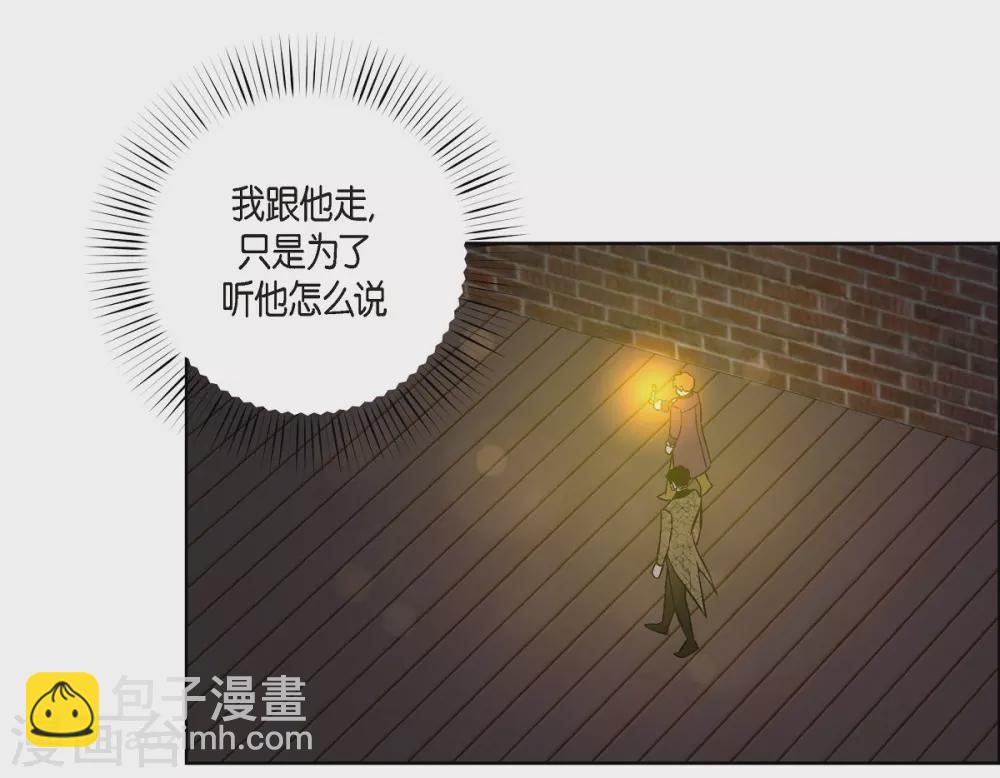 第57话 番外6(1/2)-第57话