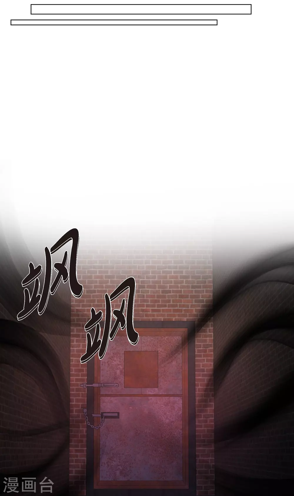 第57话 番外6(1/2)-第57话
