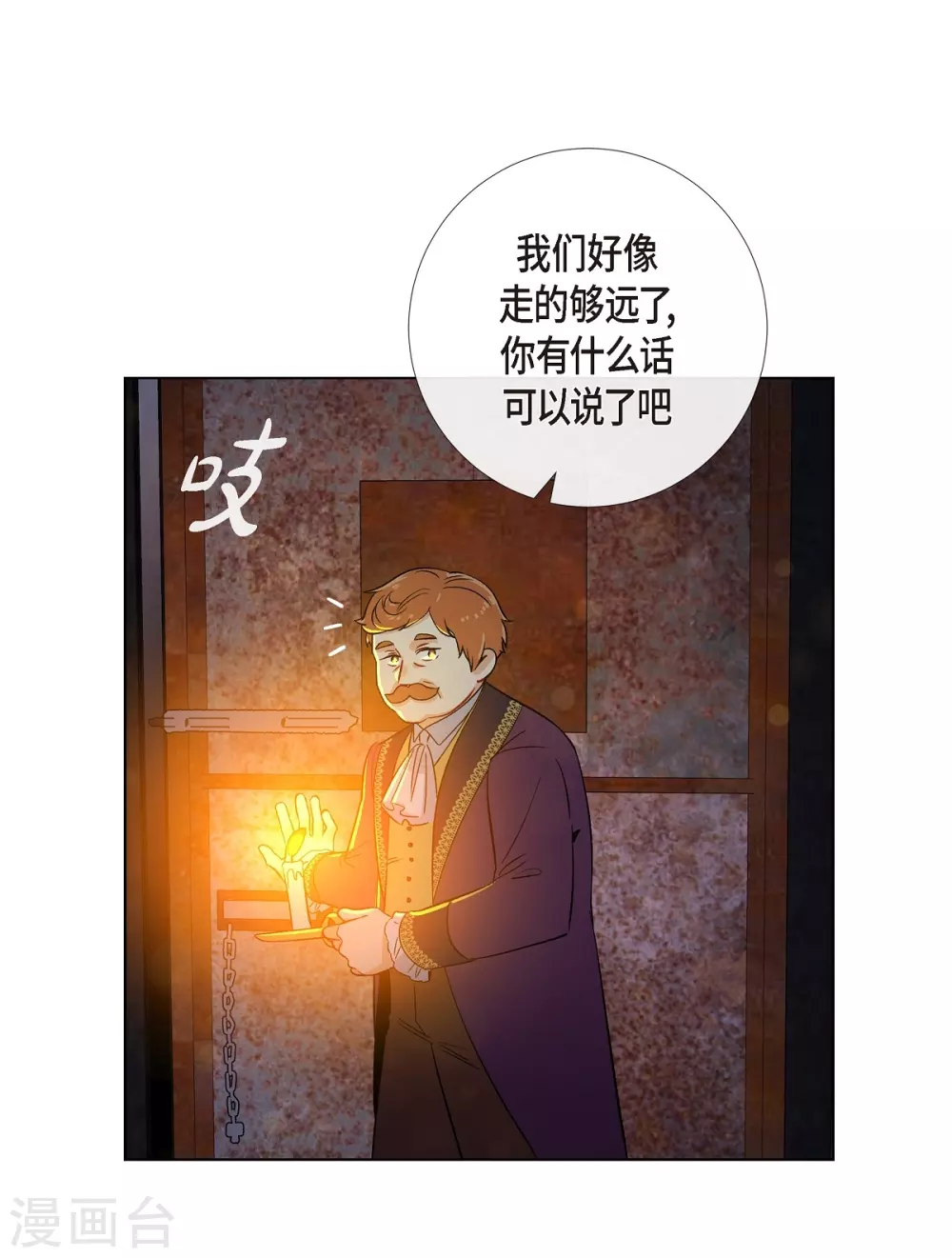 第57话 番外6(1/2)-第57话