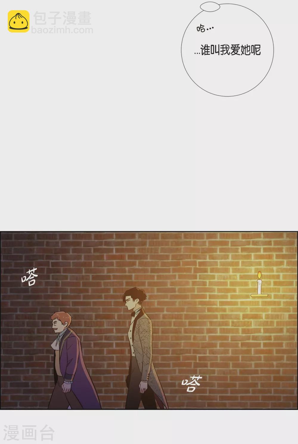 第57话 番外6(1/2)-第57话