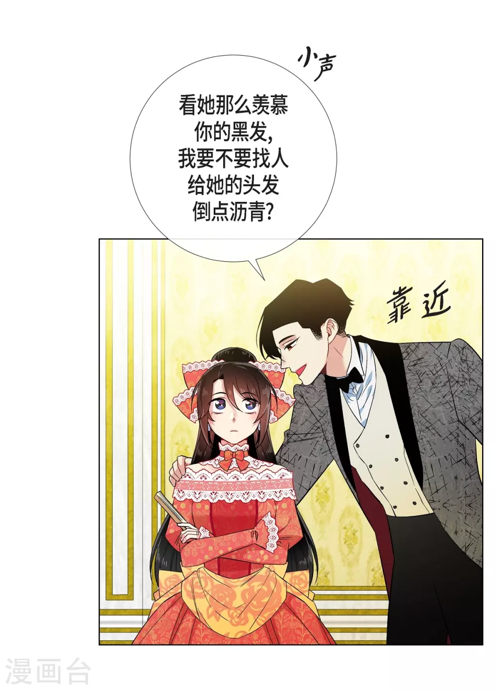 第57话 番外6(1/2)-第57话