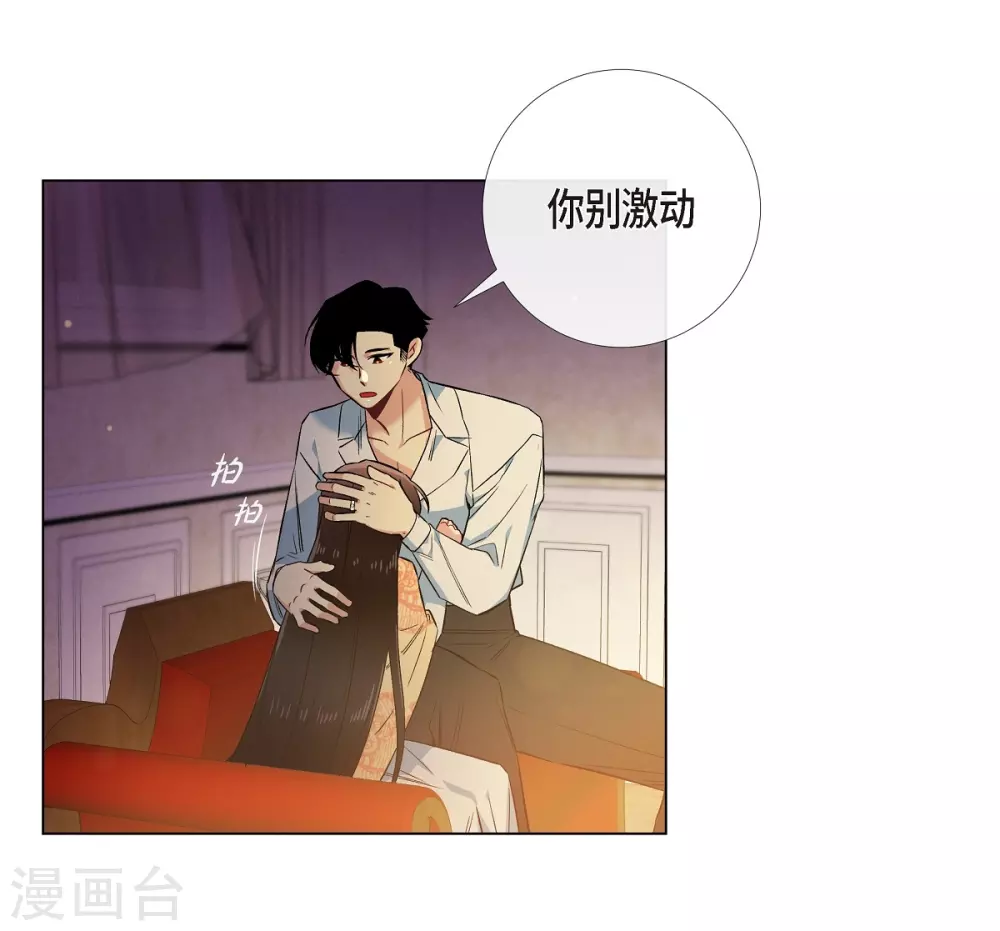 第59话 番外8(1/2)-第59话