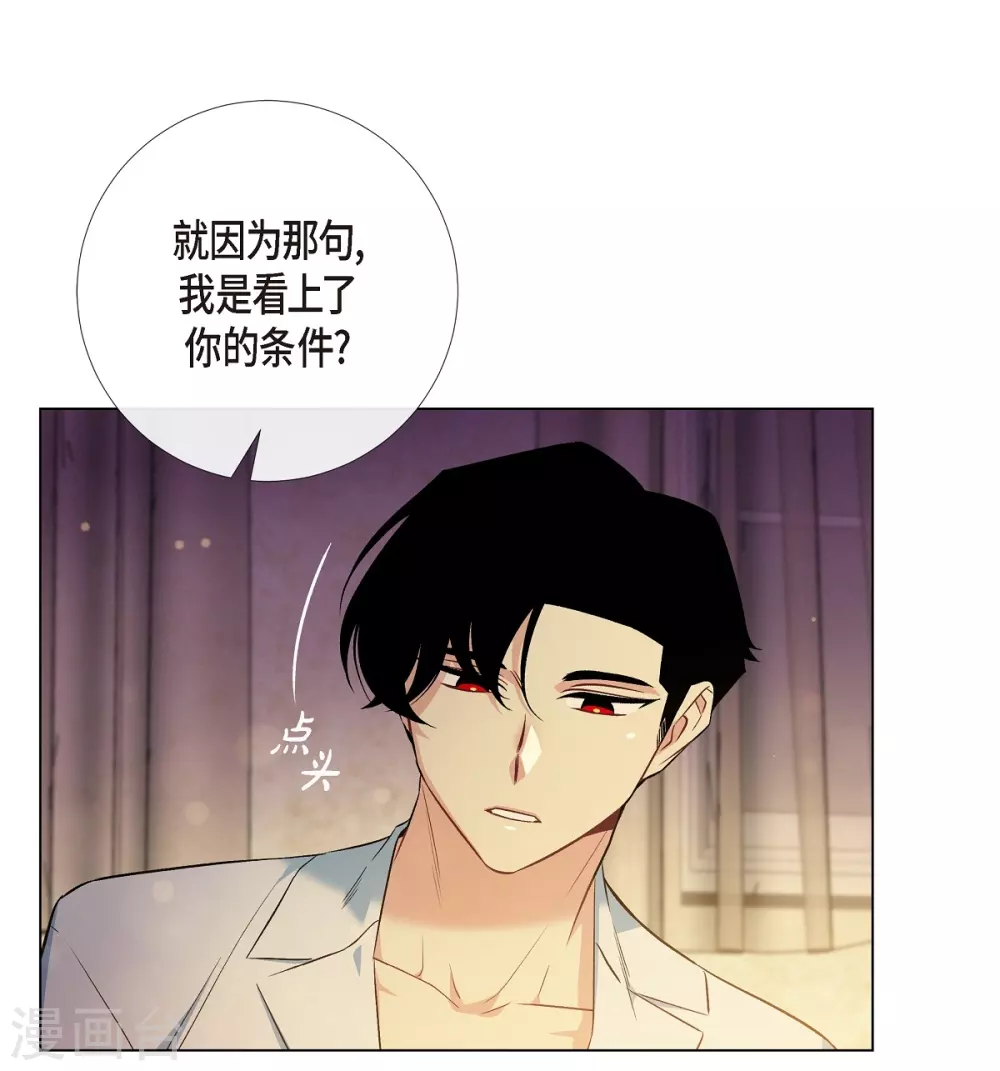 第59话 番外8(1/2)-第59话