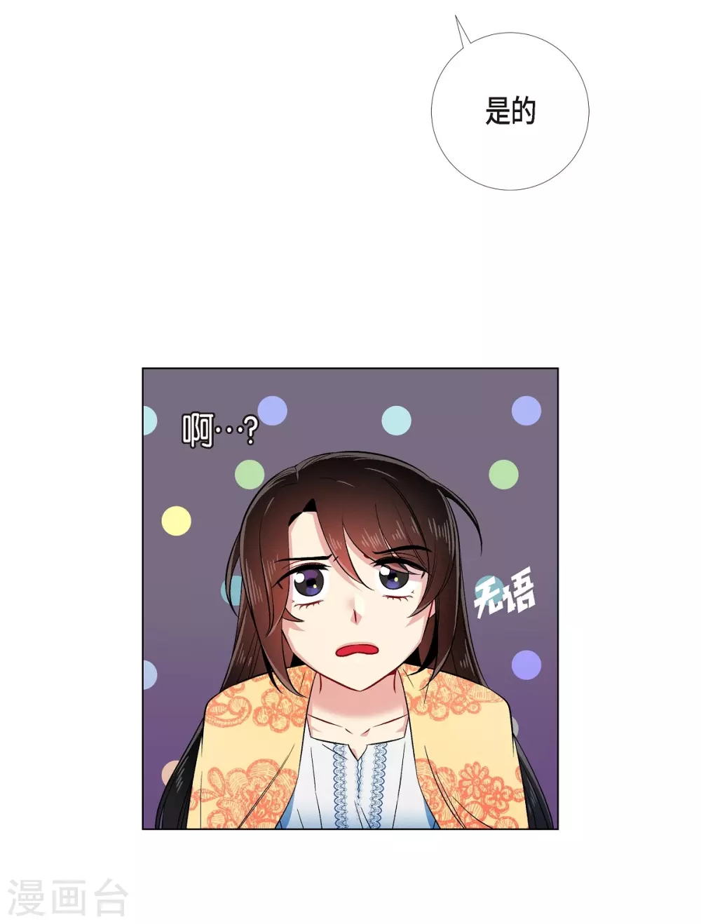 第59话 番外8(1/2)-第59话