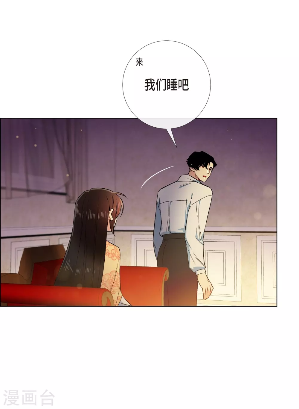 第59话 番外8(1/2)-第59话