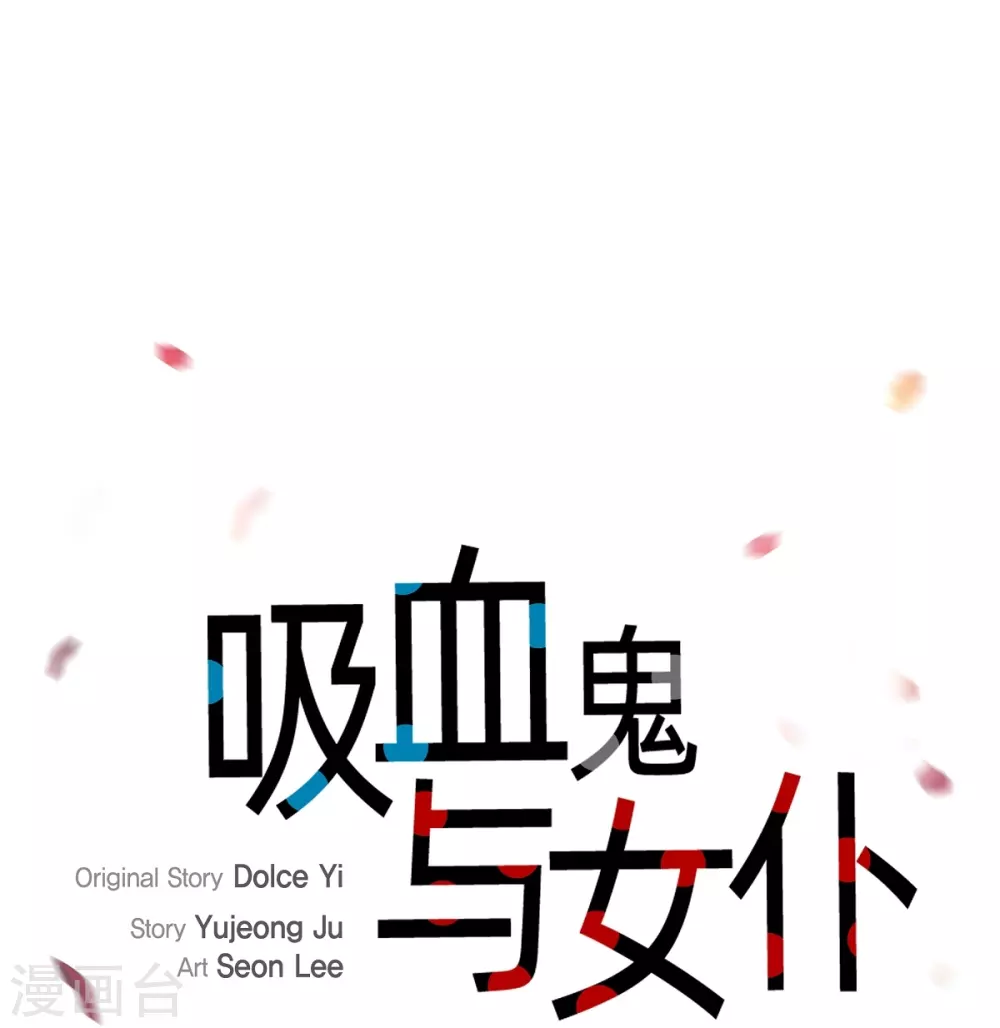 第59话 番外8(1/2)-第59话