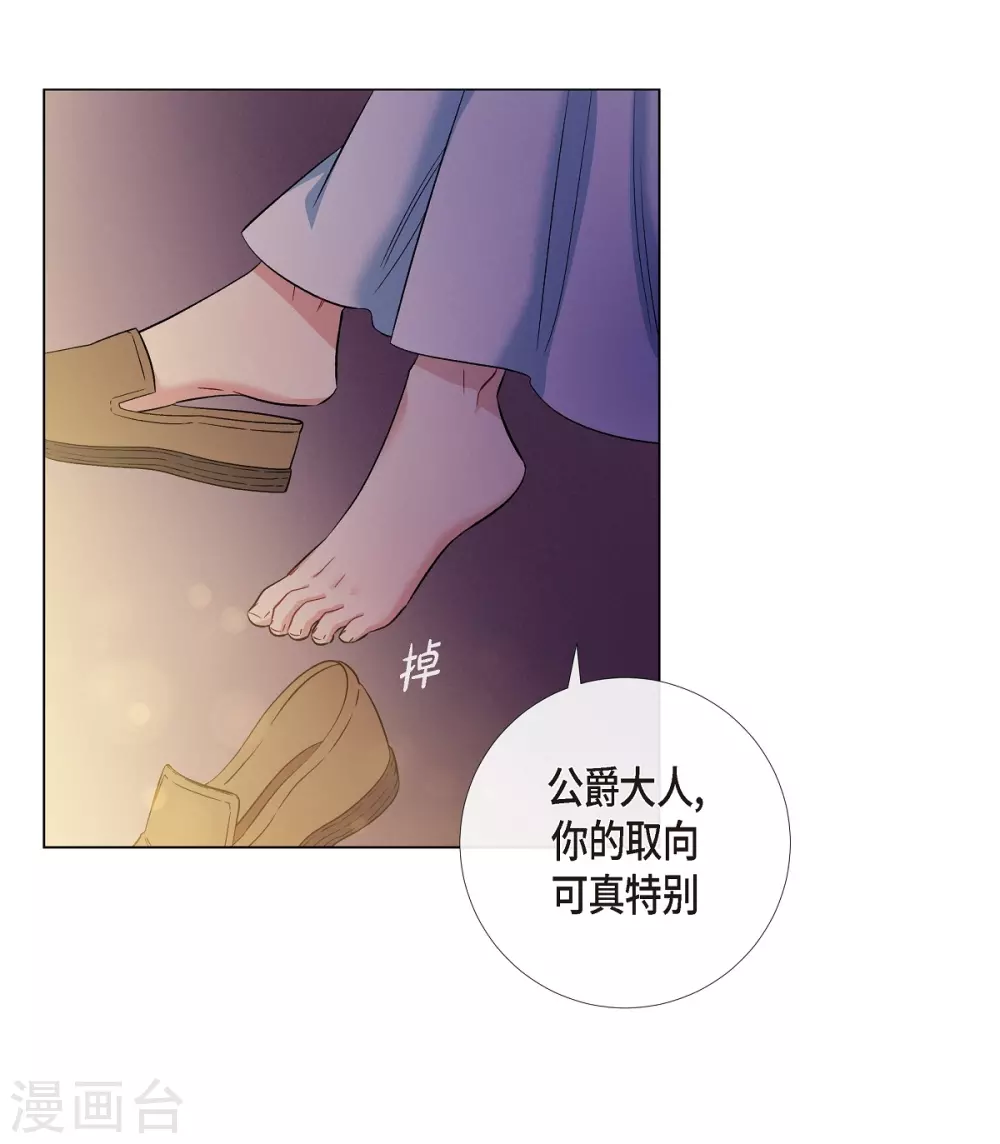 第59话 番外8(1/2)-第59话