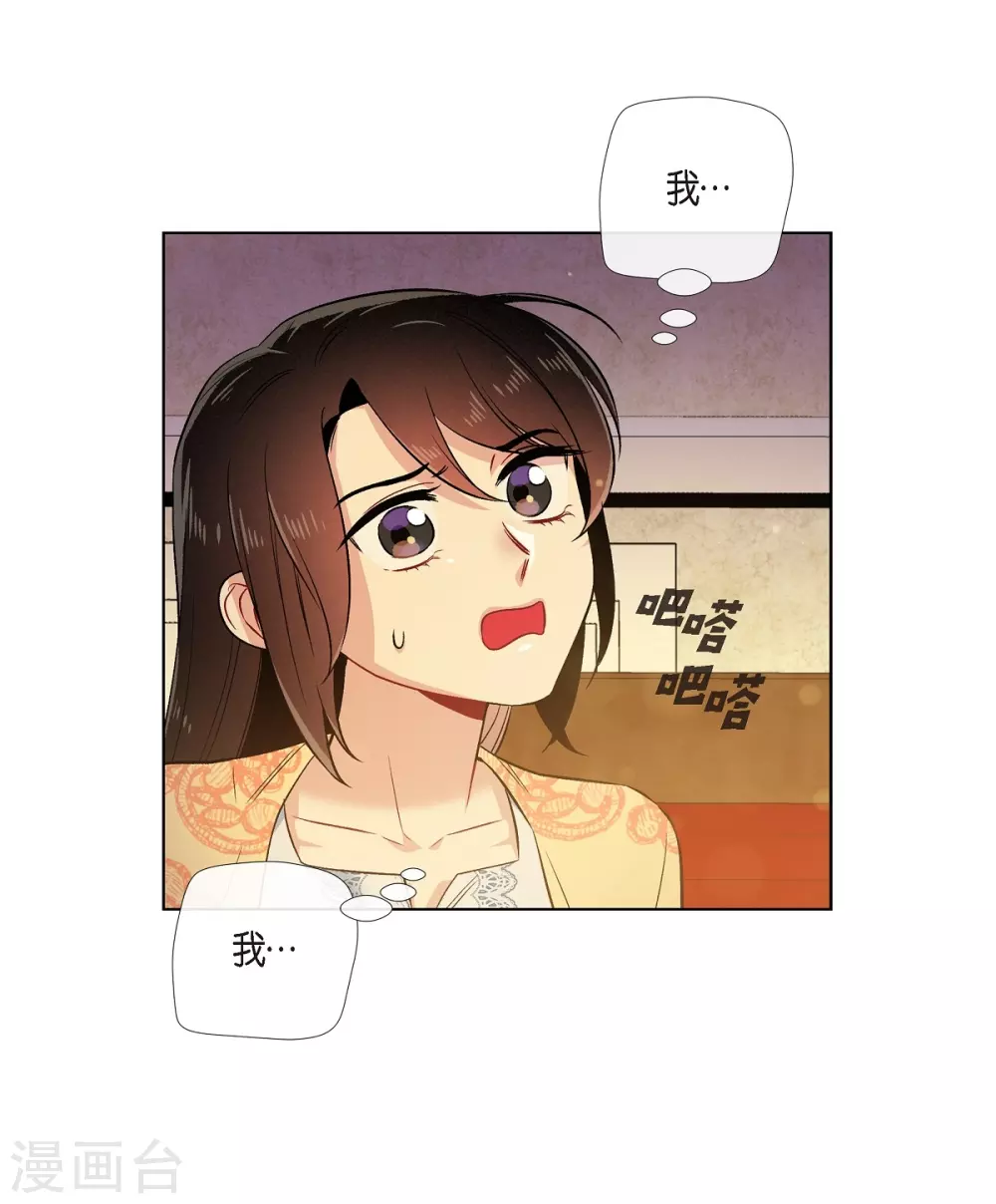 第59话 番外8(1/2)-第59话
