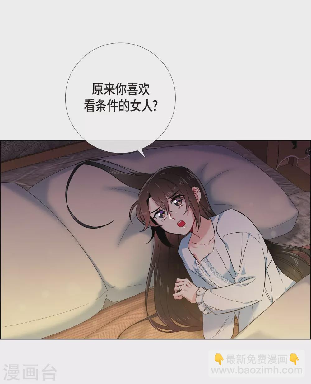 第59话 番外8(1/2)-第59话