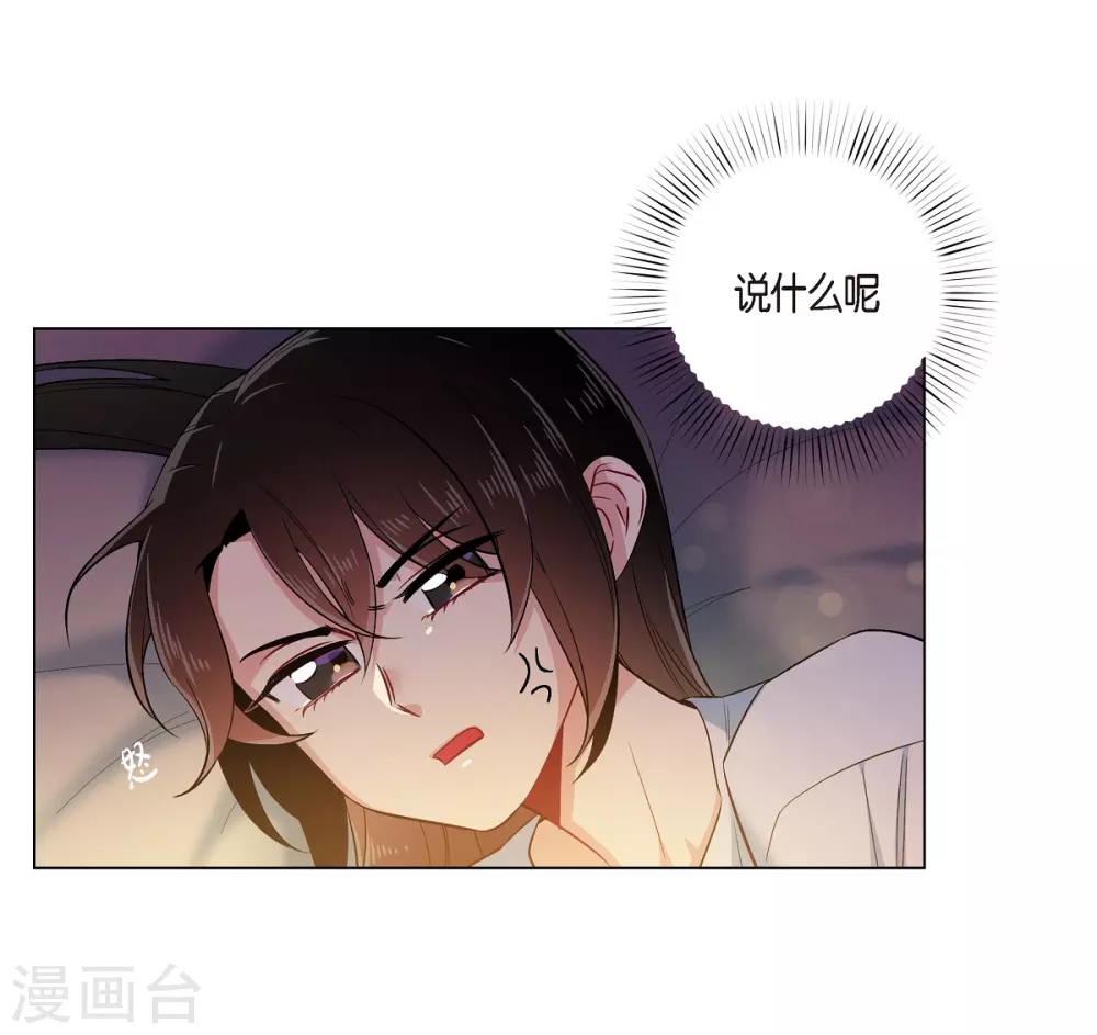 第59话 番外8(1/2)-第59话