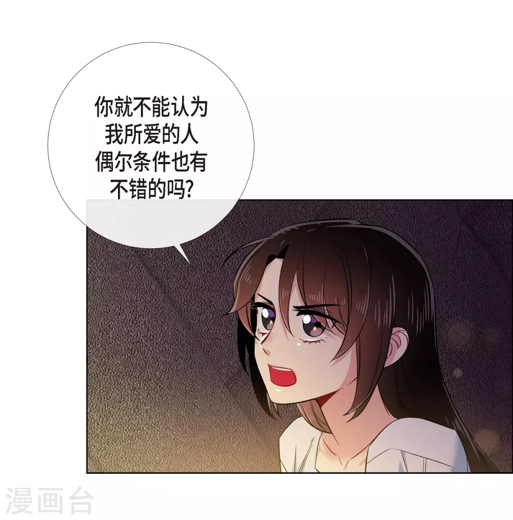 第59话 番外8(1/2)-第59话