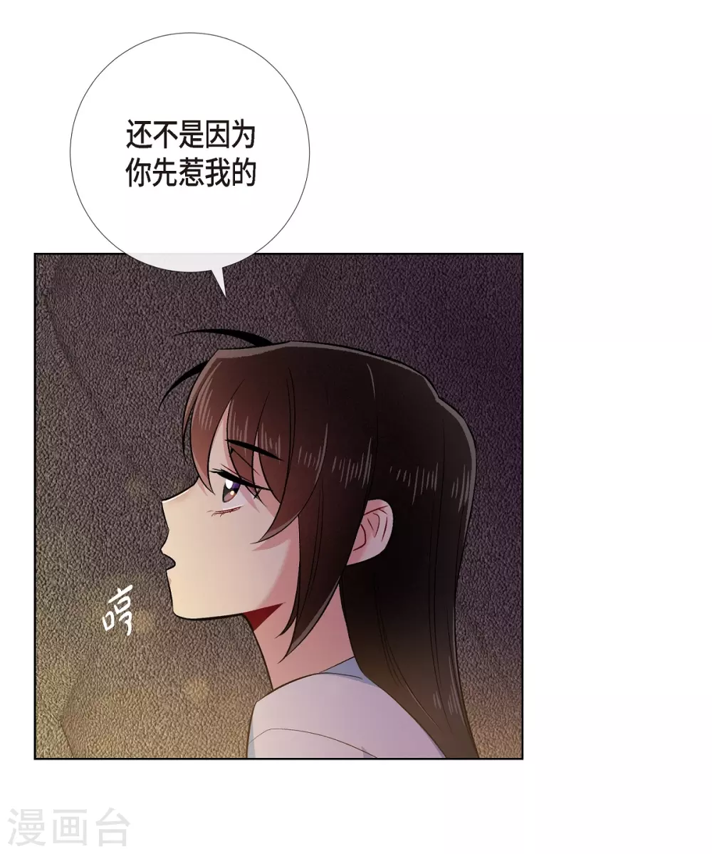 第59话 番外8(1/2)-第59话