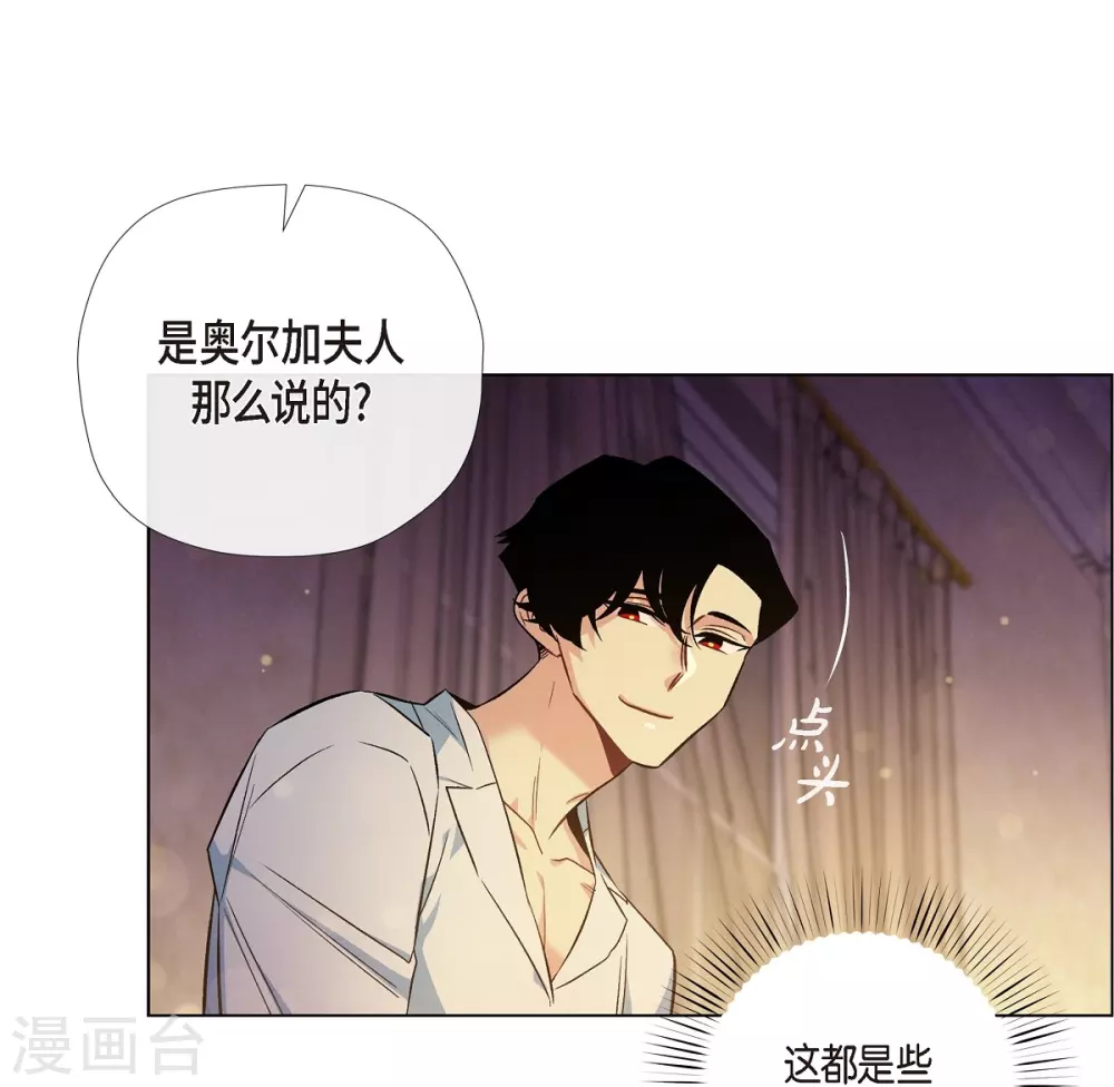 第59话 番外8(1/2)-第59话