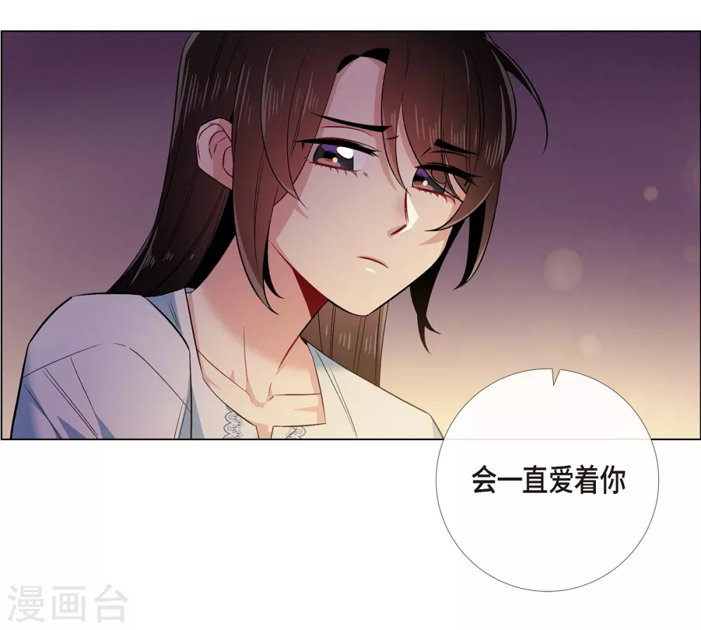 第59话 番外8(1/2)-第59话