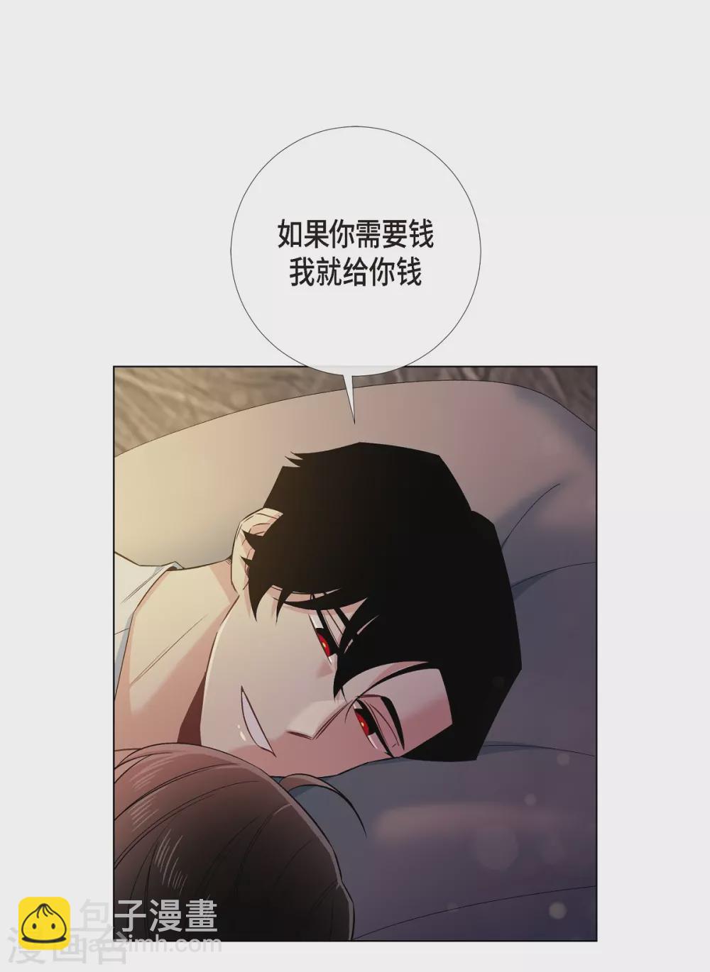 第59话 番外8(1/2)-第59话
