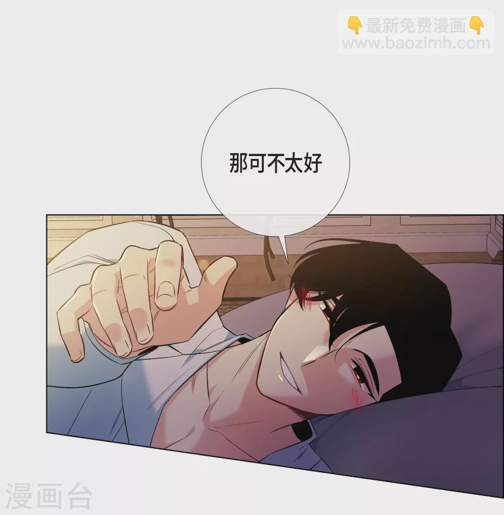 第59话 番外8(1/2)-第59话