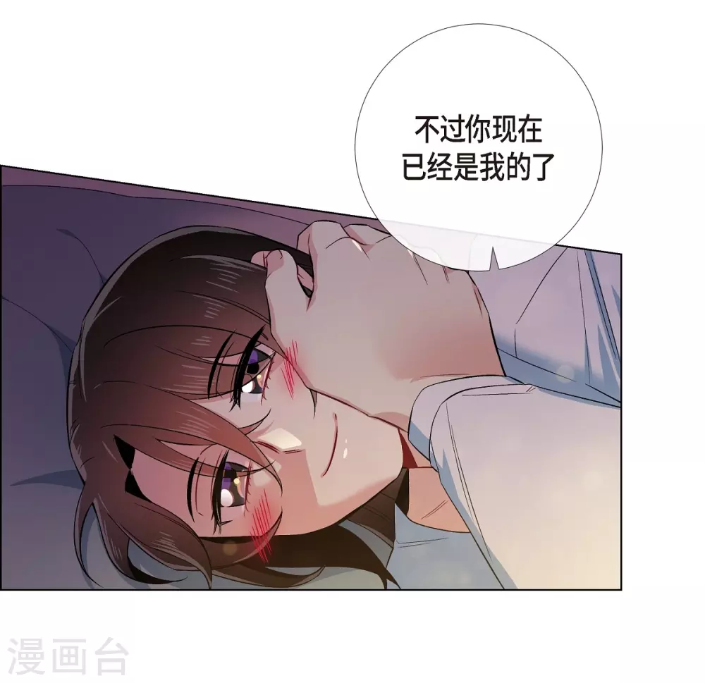 第59话 番外8(1/2)-第59话